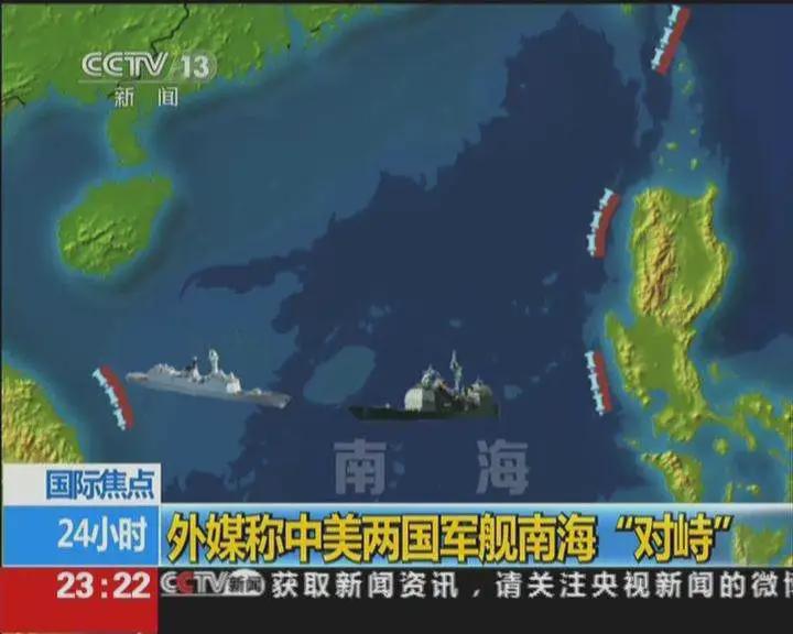 世界新闻头条，南海局势深度解析，南海局势最新动态与深度解析