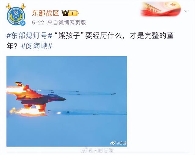 国防部微博发晚安的含义与解读，国防部微博发晚安背后的深层含义与解读