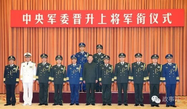 现役上将名单排名，深度解析与洞察，现役上将深度解析与排名洞察