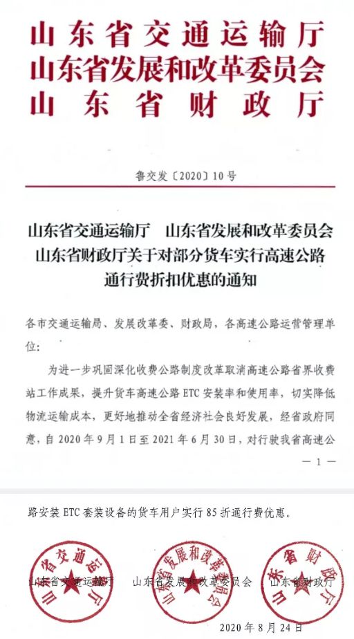 全球新闻聚焦，2025年1月30日新闻摘抄，全球新闻聚焦，2025年1月30日新闻摘要