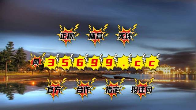 新澳门开奖结果kj77，探索与解析，新澳门开奖结果kj77，深度探索与解析