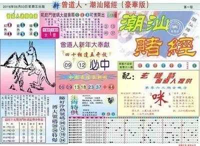 揭秘一肖中特期期准资料，免费公开，准确预测助力你的投注之路，揭秘一肖中特期期准资料，助力投注的神秘预测工具揭秘！