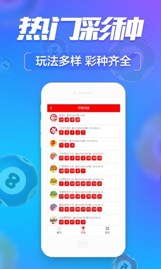 澳门精准四肖八码的优势，揭秘其独特魅力与实用性，澳门精准四肖八码优势揭秘，独特魅力与实用性的探索