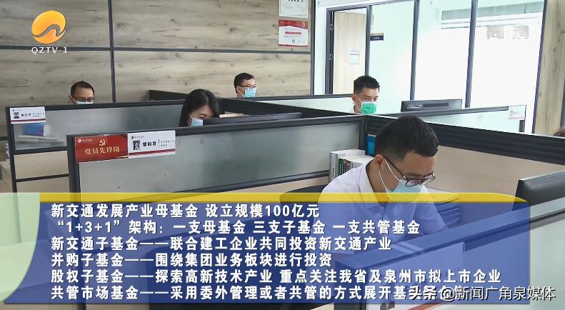 泉州建工集团有限公司，专业实力与卓越服务的典范，泉州建工集团，专业实力卓越服务，行业典范之选
