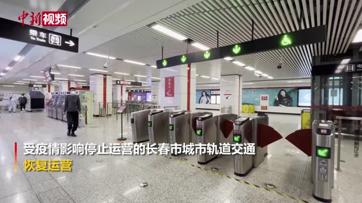 长春地铁乘坐指南，佩戴N95口罩，安全出行，长春地铁乘坐指南，佩戴N95口罩，安全出行攻略