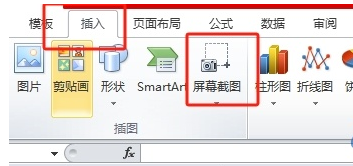 SEO优化策略探讨 第7页