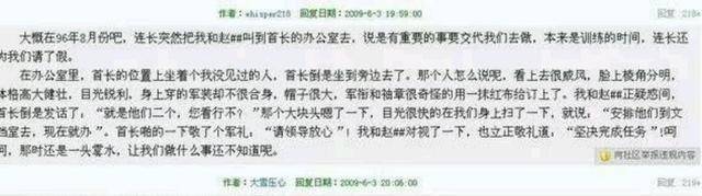 天涯论坛左央事件深度解析，探究事件真相与影响，天涯论坛左央事件深度探究，真相与影响解析