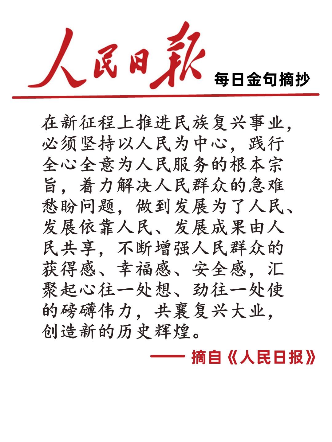 财经 第479页