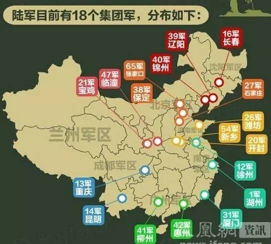 关于中国陆军第16集团军军改去向的全面解析，中国陆军第16集团军军改动向全面解析