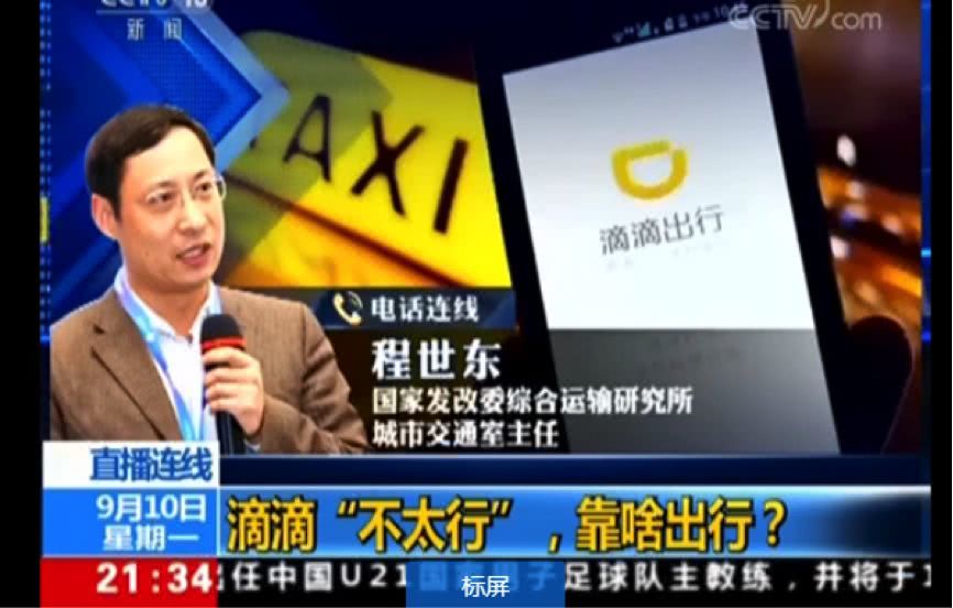 CCTV13频道科技频道，聚焦科技前沿，引领未来创新，CCTV科技频道聚焦前沿科技，引领创新未来