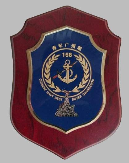揭秘中国海军的杰出战舰——138号驱逐舰，揭秘中国海军的杰出战舰，深入解析138号驱逐舰
