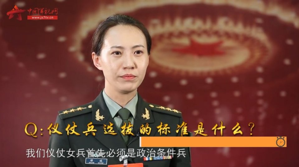 三军仪仗队程诚少校，英勇忠诚的军人典范，三军仪仗队程诚少校，英勇忠诚的军人楷模