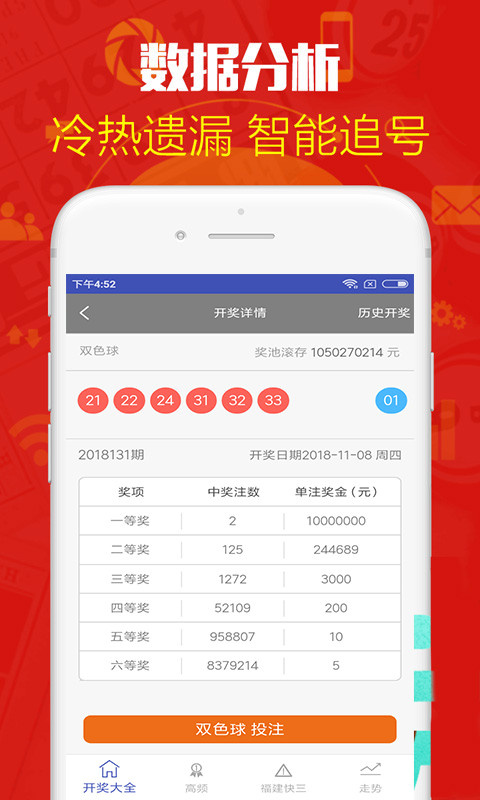 铁算澳门最快开奖结果，深度解析与实时资讯分享，澳门铁算开奖结果深度解析与实时资讯分享