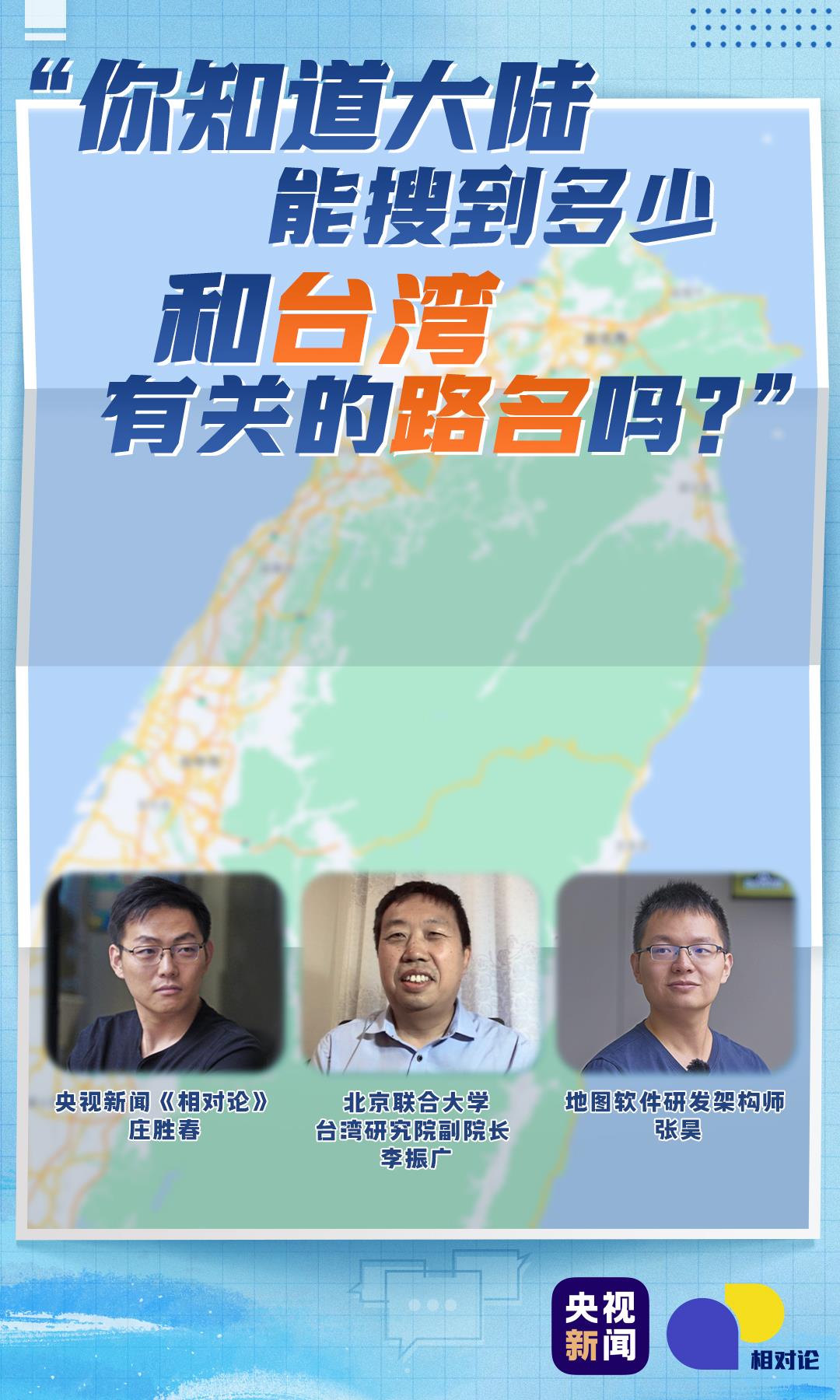 台海新闻网今日台湾新闻，聚焦时事热点，深度解读最新动态，台海新闻网今日聚焦，时事热点深度解读与最新动态速递