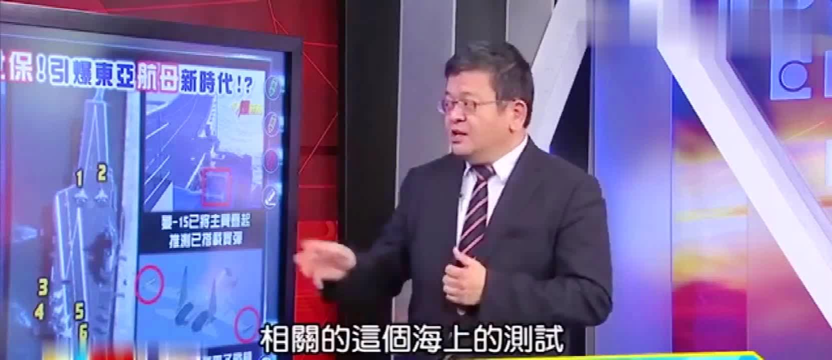 台湾名嘴解读台海局势，复杂多变中的微妙平衡，台湾局势微妙平衡，名嘴深度解读台海局势
