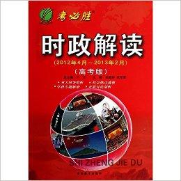 最近发生的时事政治，全球视角下的深度解析，全球时事政治深度解析，透视时事背后的真相