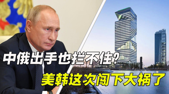 中俄联手，无人能挡，全球合作的新篇章，中俄联手，开启全球合作新篇章
