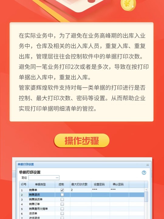 管家婆必开一肖一码一中一开——揭秘精准预测的秘密，揭秘精准预测，管家婆必开一肖一码一中一开真相探索
