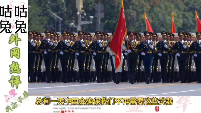 国外评论中国阅兵，一场展示力量与和平的盛典，国外视角下的中国阅兵，力量与和平的壮丽展示