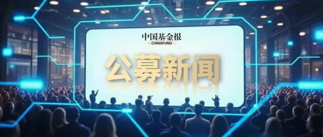 最近发生的大新闻及其深远影响，全球视角的探讨，全球重大新闻及其深远影响，全面解读与探讨