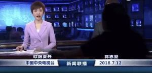 全球时事速递