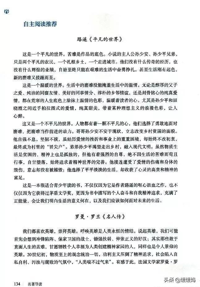 今日新闻摘抄十条简短读后感，时事洞察与感悟，今日新闻摘抄读后感精选十篇，时事洞察与感悟