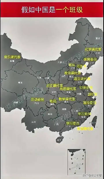中国各省区的独特魅力与挑战——一个不可忽视的省份的独特价值，中国不可忽视的省份的独特魅力与价值挑战解析