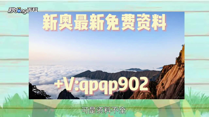新澳精准资料免费提供，探索与实践的指南，新澳精准资料免费分享，探索与实践的导航指南