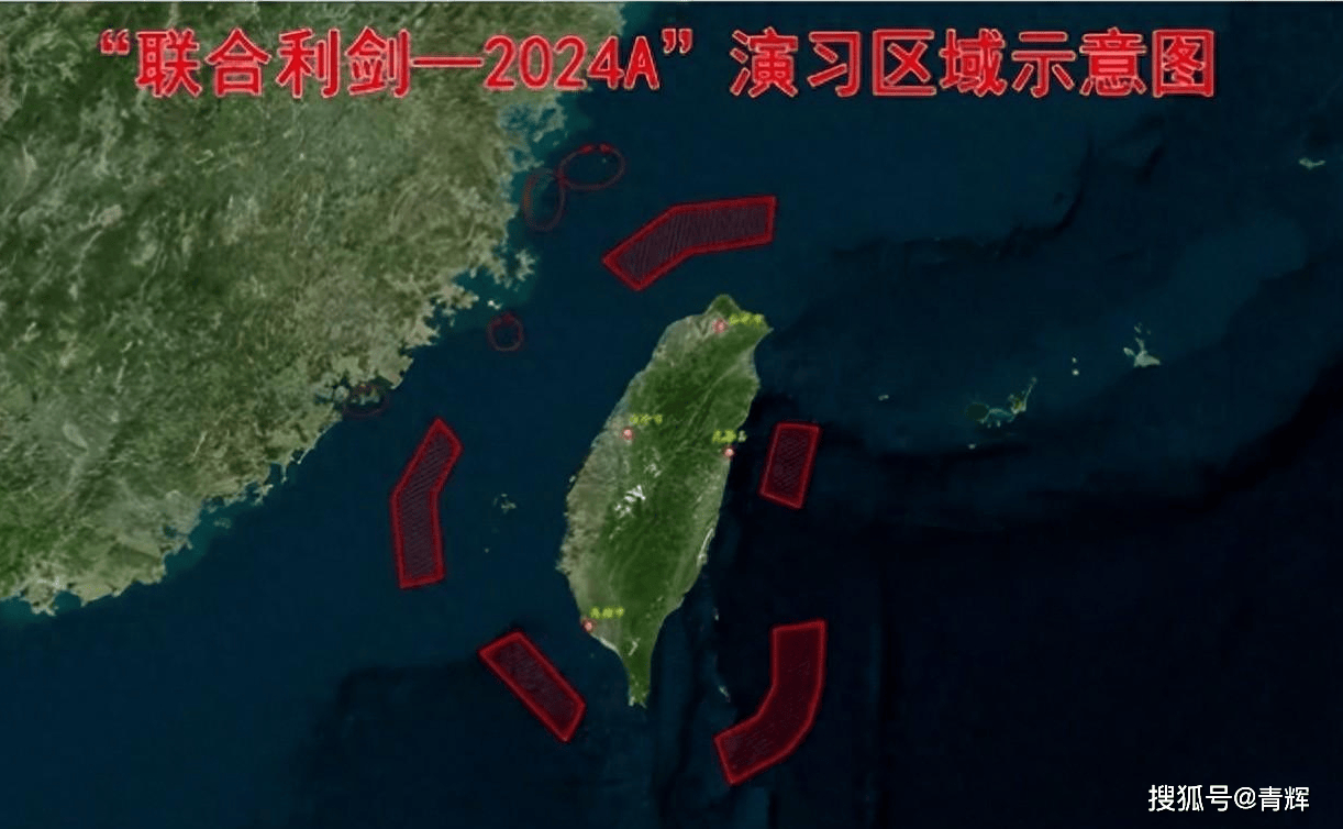 台海附近组织实战化演练，捍卫和平，展示决心，台海附近实战化演练展示捍卫和平的坚定决心