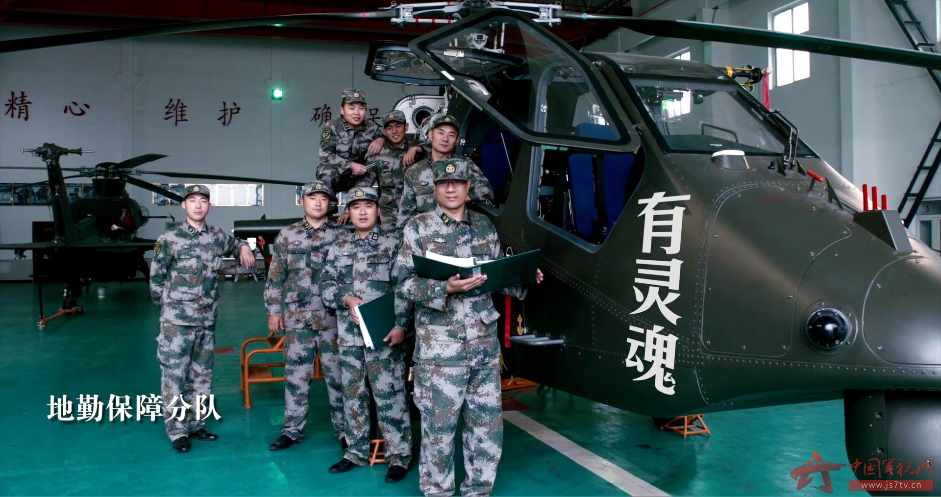 揭秘中国军队中的精锐之师，12集团军陆航团，揭秘中国军队精锐之师，揭秘中国陆军航空团——中国军队中的精锐力量