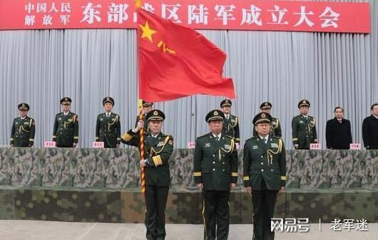 东部战区部队番号，揭秘中国军事力量的重要一环，揭秘中国军事力量的关键一环，东部战区部队番号解析