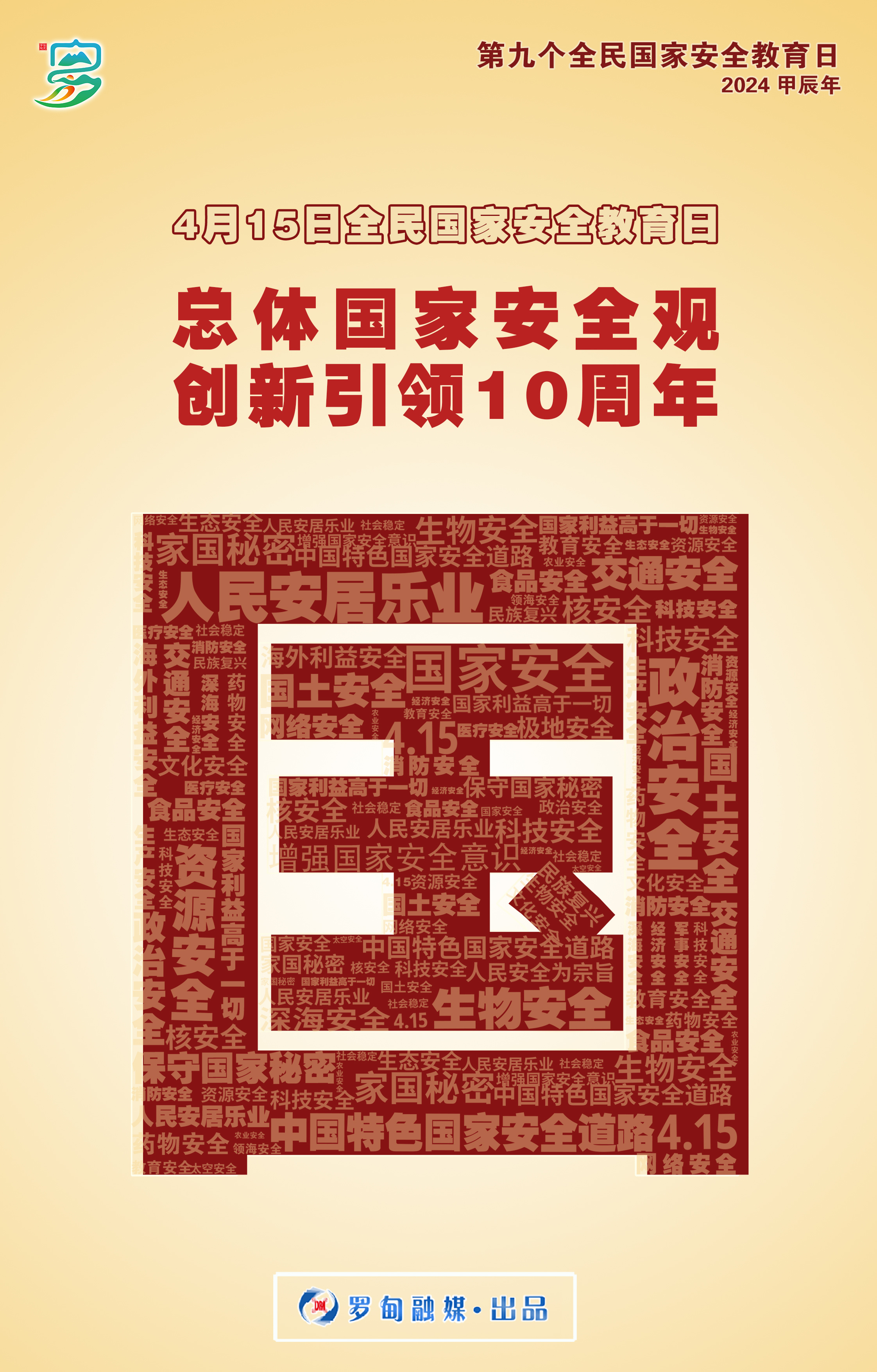 中国今日新闻十条（三月十七日版），中国今日新闻概览（三月十七日版）十条要闻汇总