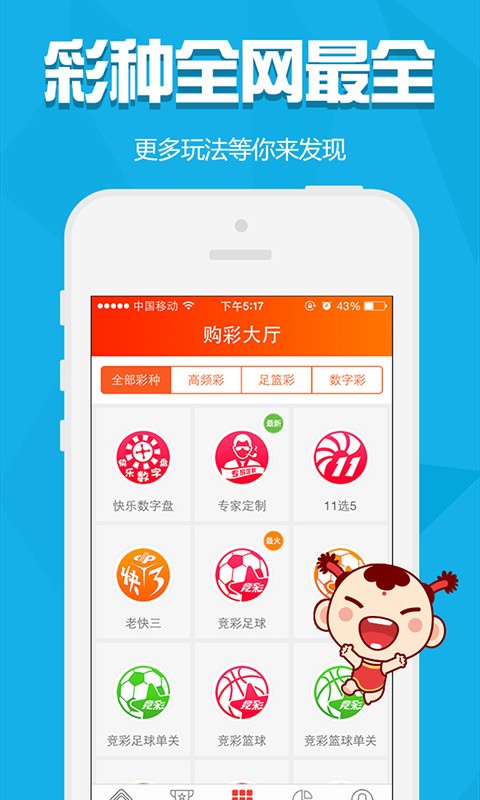 揭秘三码三肖王中王资料一码的秘密，揭秘三码三肖王中王资料一码真相
