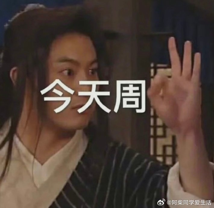 明天与今天，如何合理规划星期五及以后的日程安排，如何合理规划星期五及以后的日程安排，明天与今天的策略思考