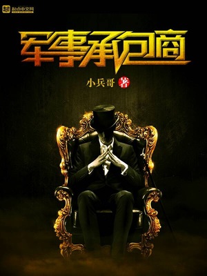 军事小说电子书免费下载，探索军事世界的无限魅力，军事小说免费下载探索，军事世界的无限魅力