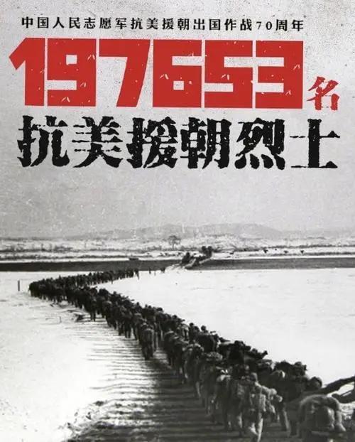 中国人民志愿军抗美援朝赴朝作战时间，历史回顾与意义解析，中国人民志愿军抗美援朝赴朝作战的历史回顾与意义解析