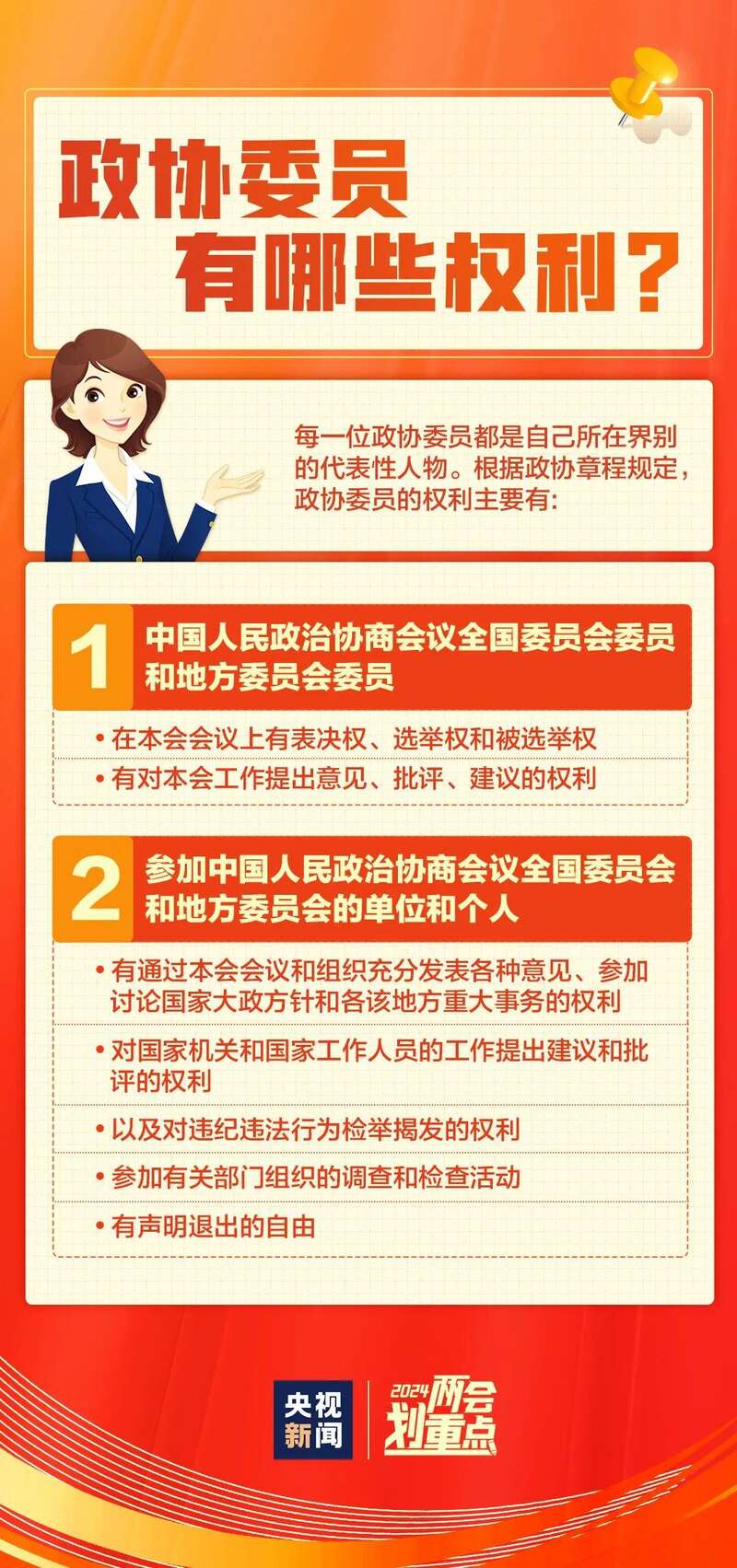 美日关切2024年台湾大选，国际视角下的台湾政治走向，国际视角下的台湾政治走向，美日关注2024年台湾大选