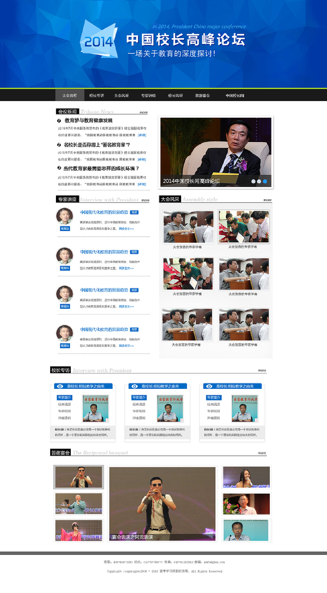 中国最大的论坛网站，探讨其成功因素与未来发展，中国最大论坛网站的成功秘诀与未来展望
