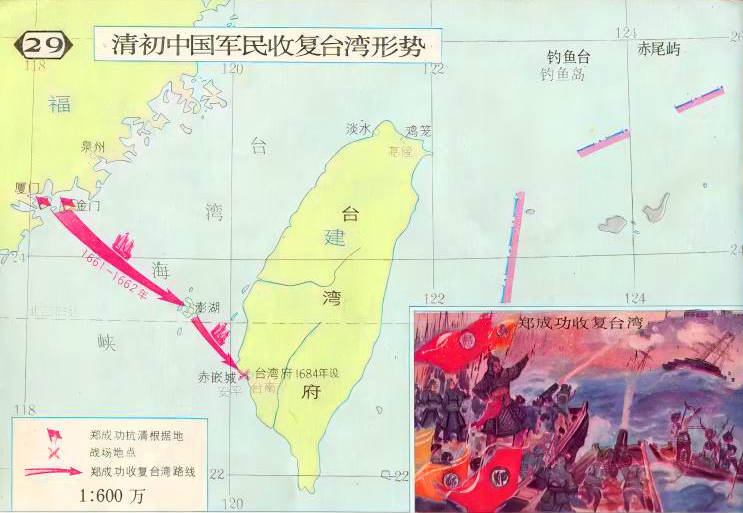 历史 第13页