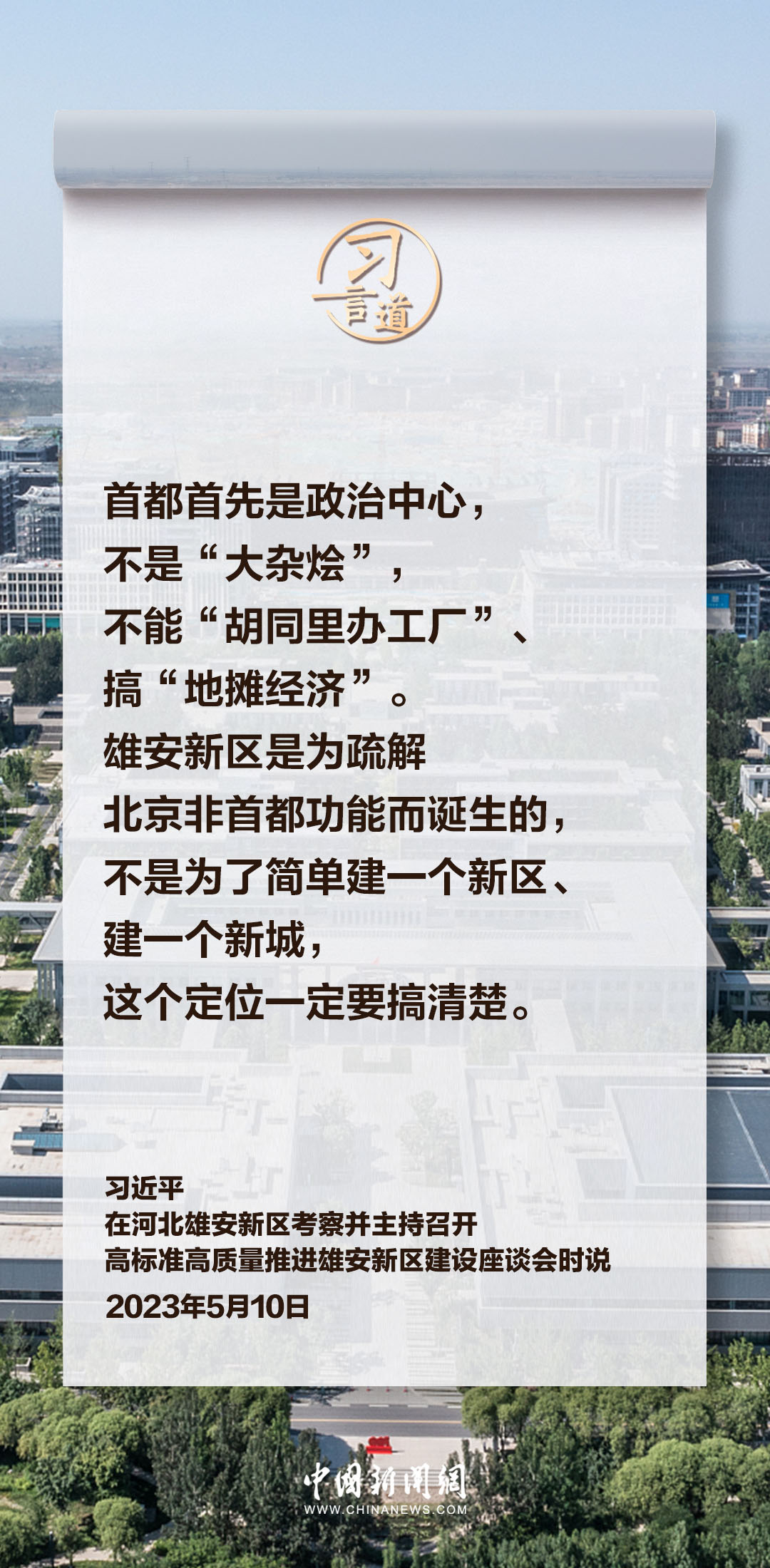 国内国际新闻摘要，最新十大新闻事件回顾与解读（一），最新国内外新闻摘要与十大热点事件解读（一）