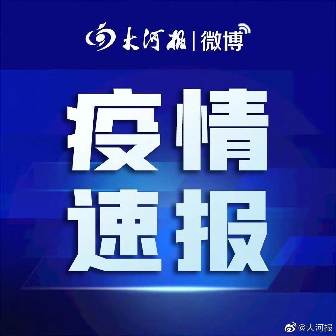 时事新闻最新消息2022疫情，全球视野下的抗疫进展与应对策略，全球抗疫进展与应对策略，2022年时事新闻最新疫情消息综述