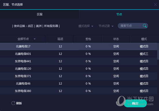 澳门今晚开奖结果及开奖记录全面解析，澳门今晚开奖结果及记录全面解析