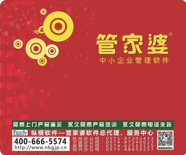 澳门管家婆，揭秘精准预测的秘密，澳门管家婆揭秘精准预测背后的秘密