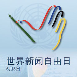 国际自由日是哪一天？了解这一特殊日子的历史与意义，国际自由日，历史与意义的探寻