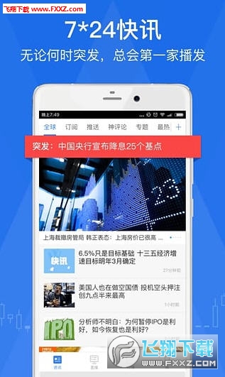 国际新闻下载软件推荐，获取全球资讯的最佳选择，全球国际新闻下载软件推荐，获取全球资讯的必备之选