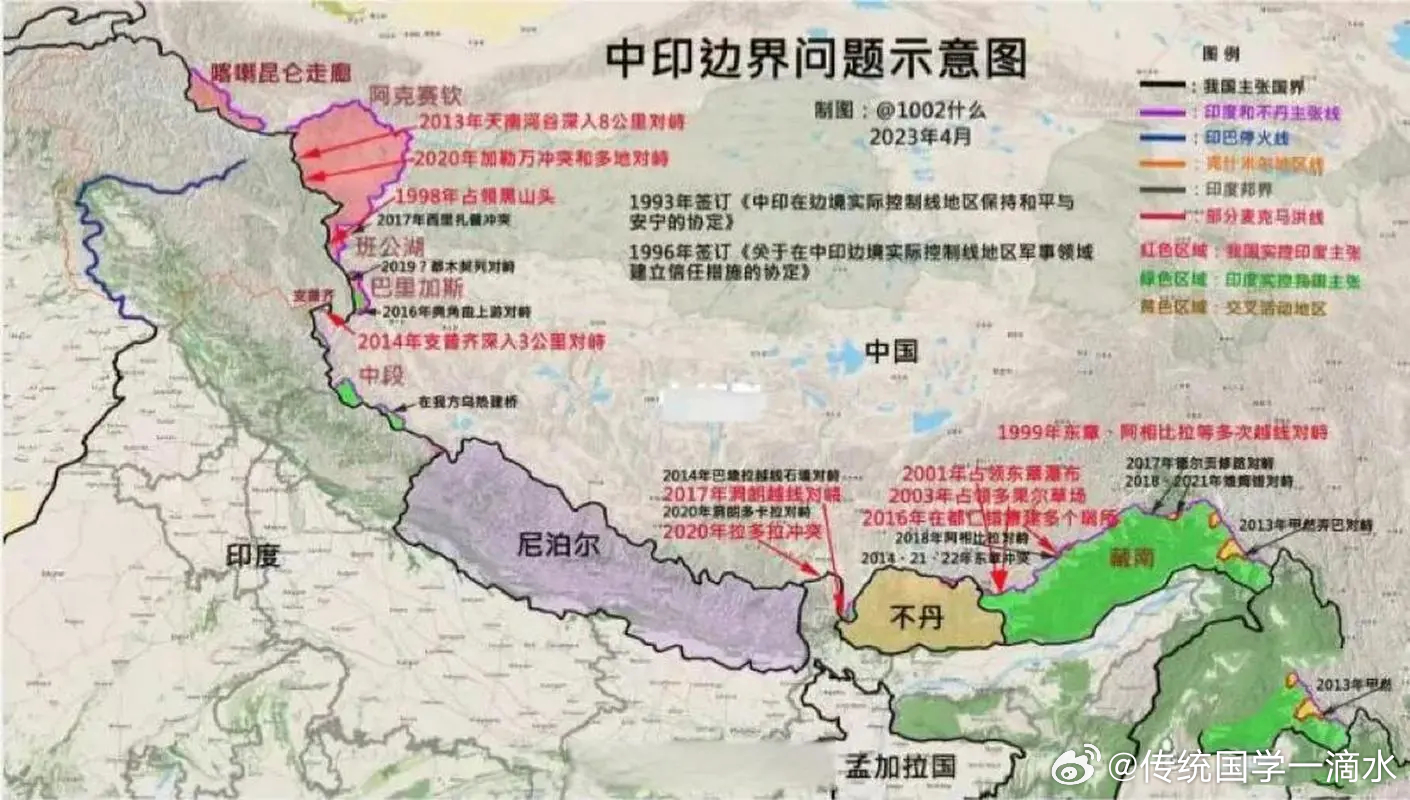 中印如何破解边境争端，寻求和平与合作的路径，中印边境争端解决之道，和平与合作的探索之路