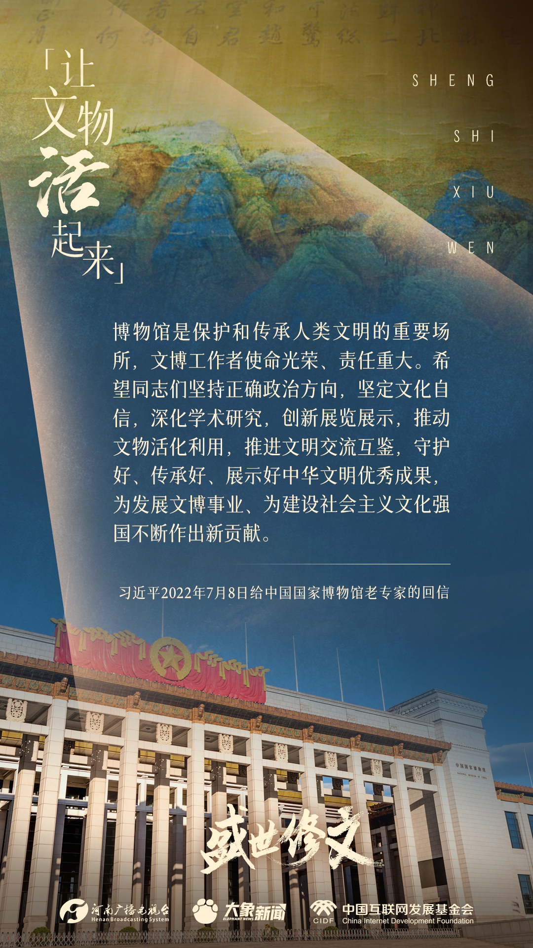 中国国防演变给我们的启示，中国国防演变带来的启示