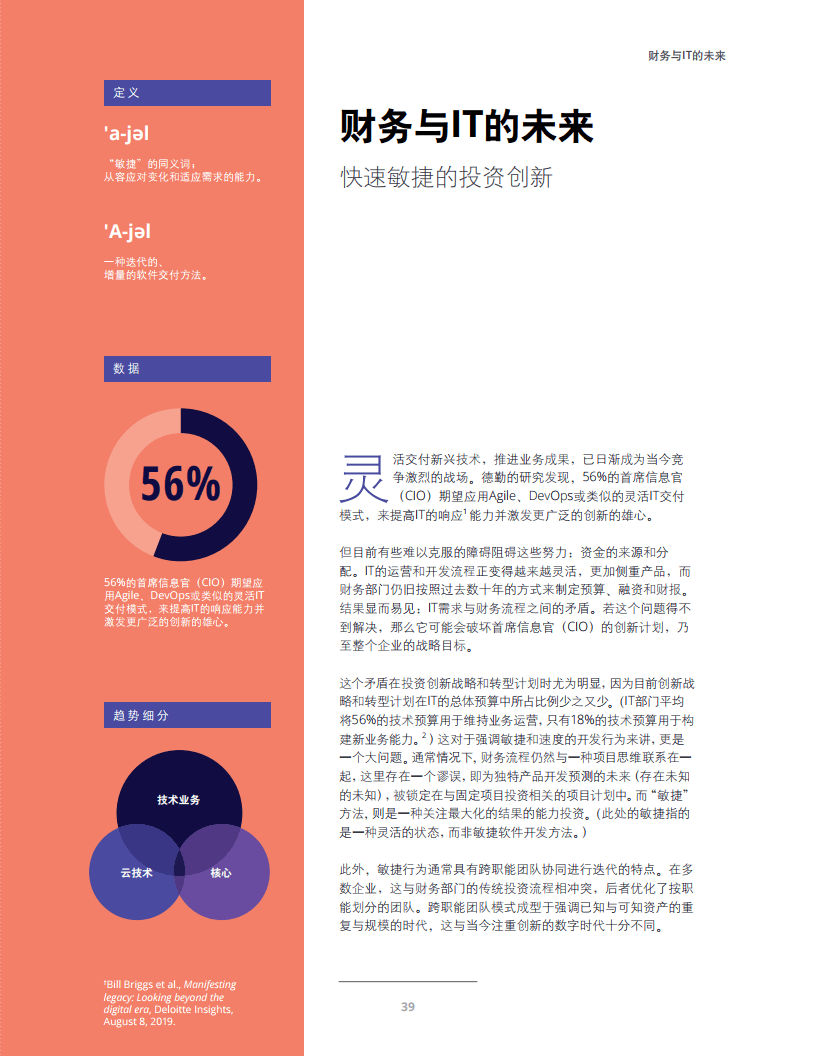 合成旅2024年番号查询，未来军事力量的重要一环，未来军事力量的关键一环，合成旅2024年番号查询揭秘