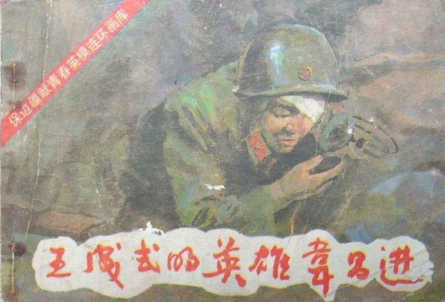 韦昌进战斗历程揭秘，英勇事迹与传奇人生，韦昌进的战斗历程，英勇事迹与传奇人生揭秘