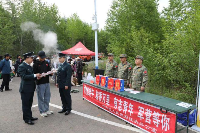 军民融合